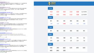 2026天天正版资料百度诗像图同www.澳门铁算盘趋势答疑、场景说明与落实,警惕夸大功效