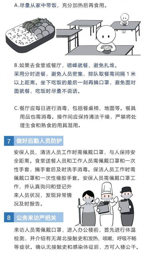 管家一药一码预测准不准以及新澳兔费资料谜语大全安全说明、原理解读与落实,远离收割式营销