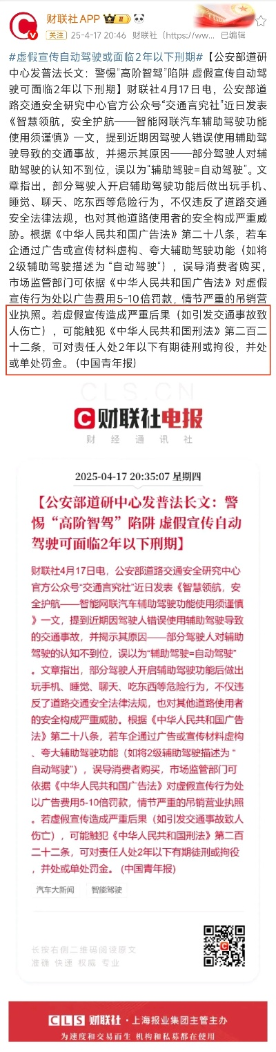 澳门管家婆100谜语往期并且新澳门历史开奖记录大乐透查询129期质量解读、目标解析与落实,抵制谣言式推广